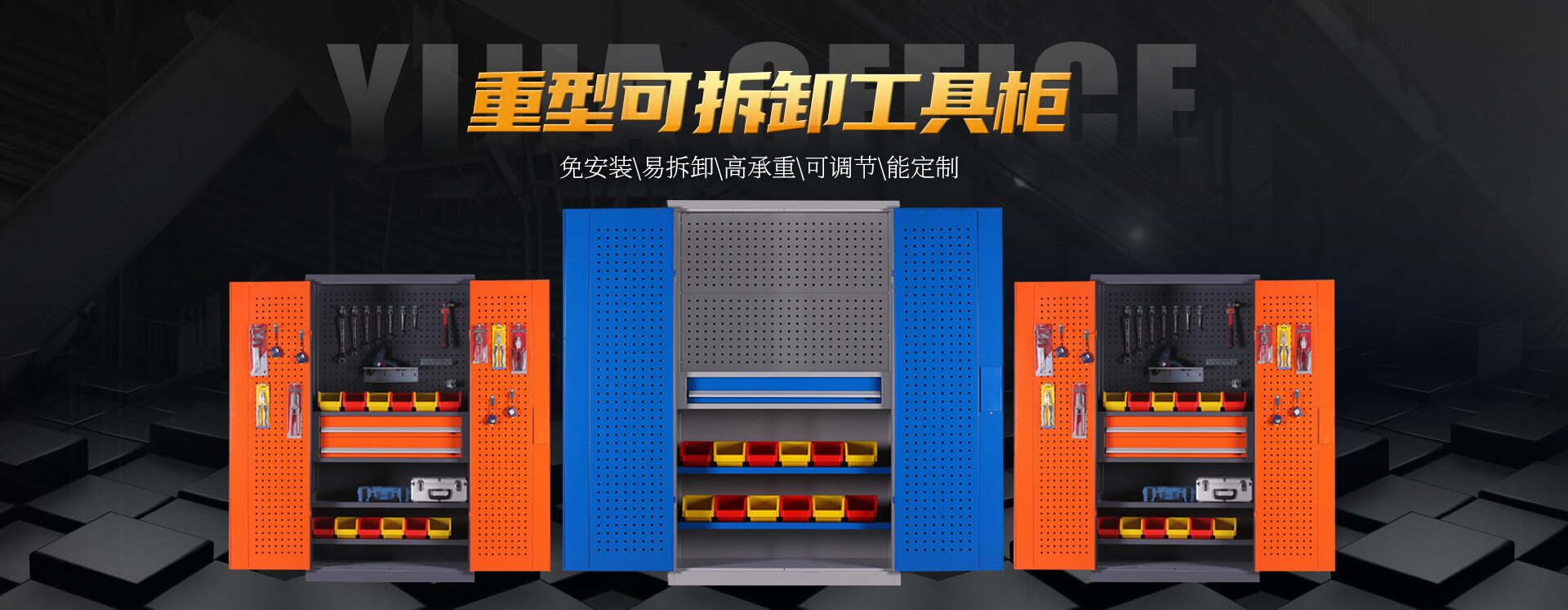 上海市艺佳金属制品有限公司 